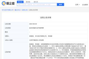 新利体育网页版截图4