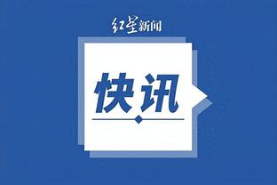 开云app官方下载苹果版安装截图0